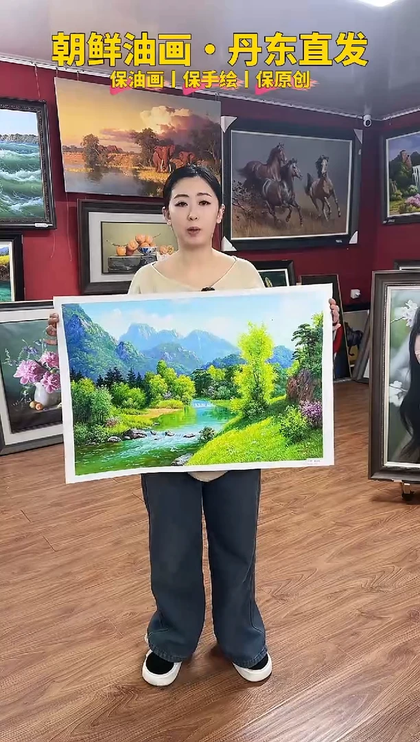 油画【55号】约50*70cm丨朝鲜原创纯手绘孤品油画丨顺丰包邮