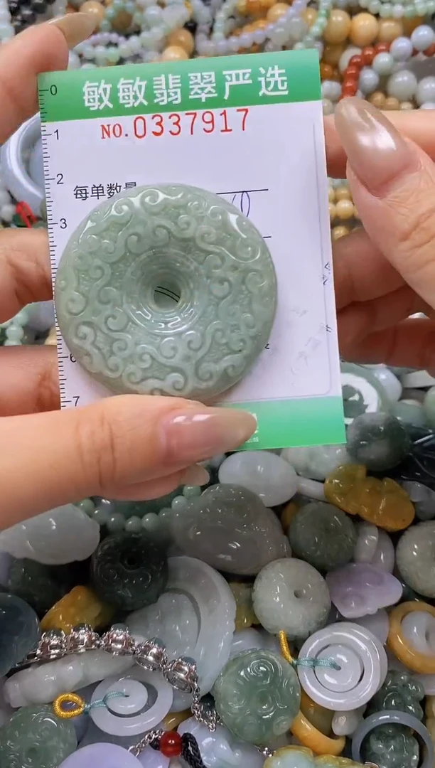 颈饰未镶嵌翡翠闪购0337917