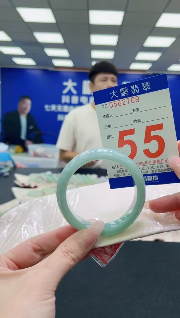 未镶嵌手镯翡翠AAAAAAAAAAAAAAAAAA