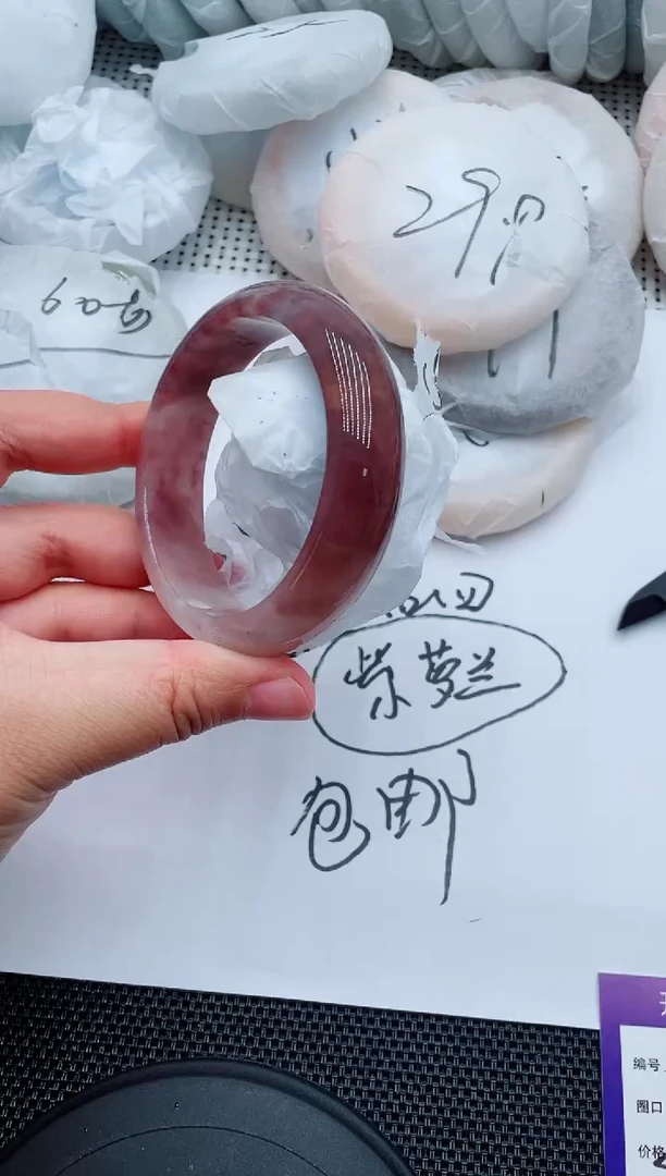 未镶嵌手镯石英质玉39-58-59