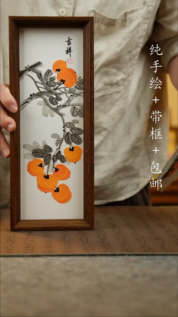 国画12.5*31.5原创国风国画