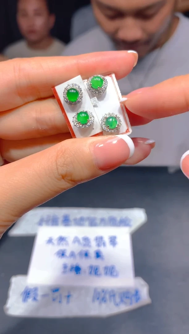 定制翡翠未镶嵌4多样性发货（发其一）
