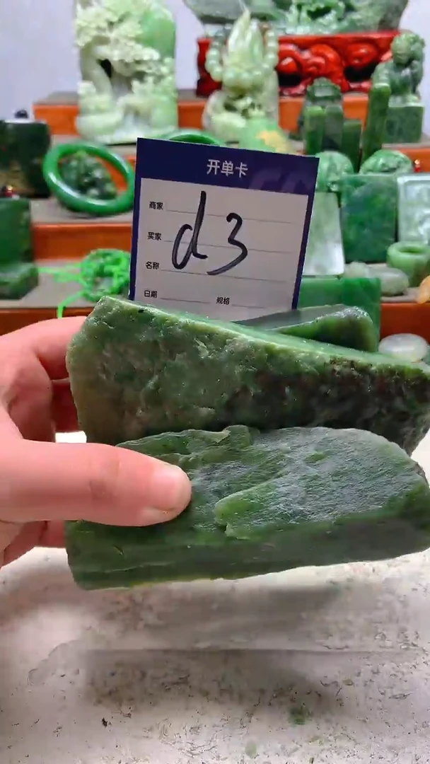 【闪购商品】和田玉珠宝半成品未镶嵌1