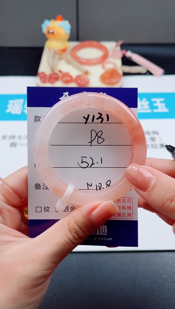 未镶嵌手镯石英质玉Y131-52.1