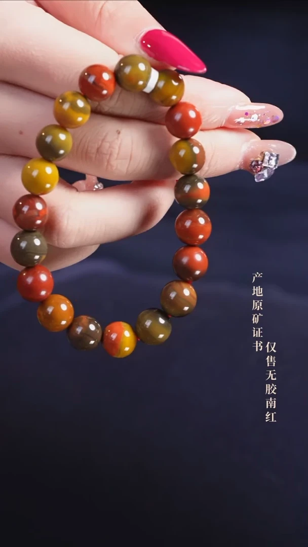 手串未镶嵌南红玛瑙包浆@@SCBJ单-10m手工