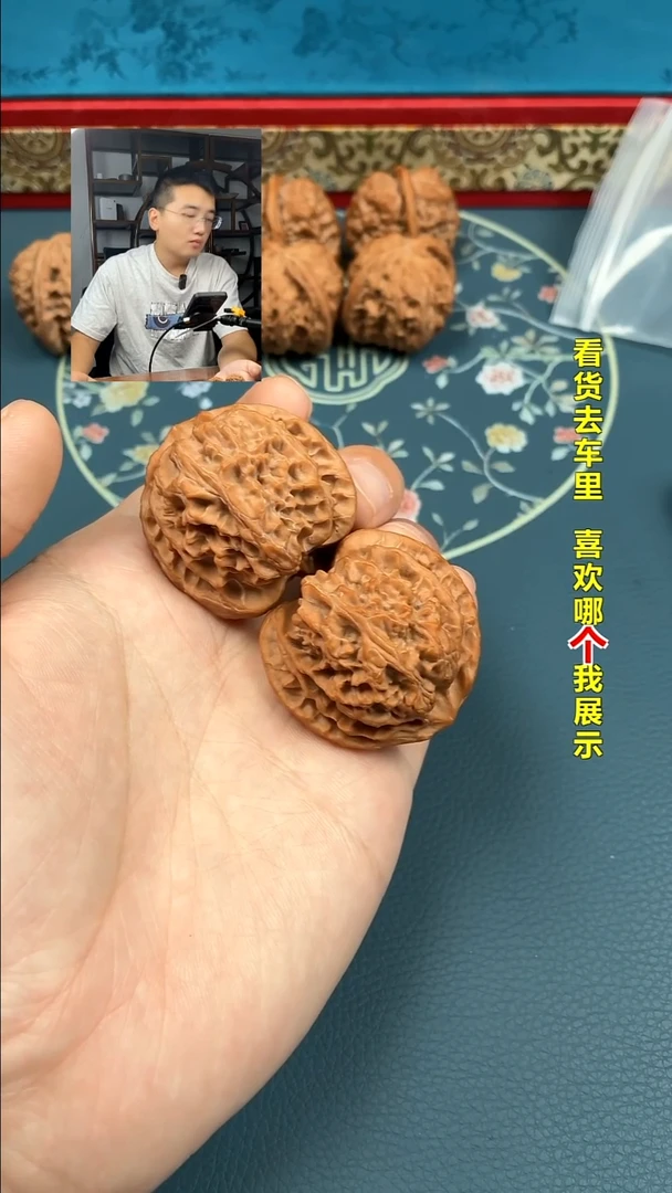 吊坠文玩核桃41全品精配原桩苹果园8121