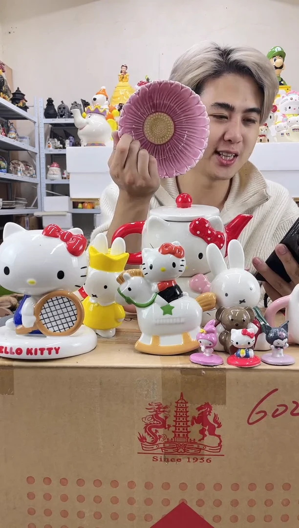 杯满28包邮微瑕 陶瓷不退不换