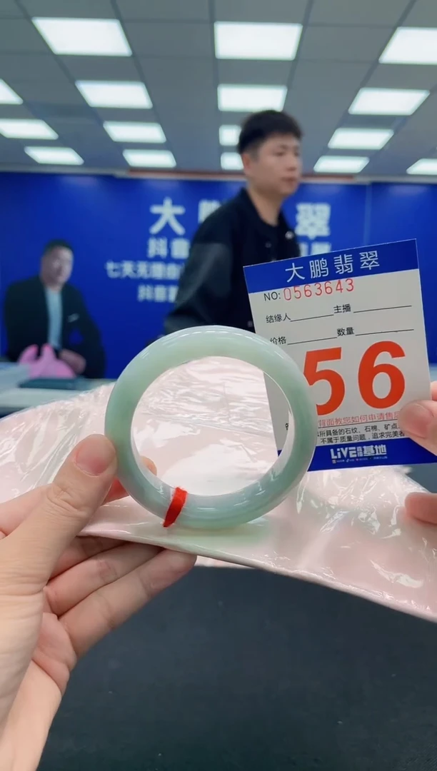 未镶嵌手镯翡翠AAAAAAAAAAAAAAAAAAAAAAAAAAAAAA