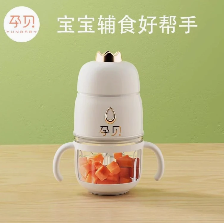 孕贝婴儿宝宝辅食机电动搅拌研磨打泥神器精致容量厨房专用