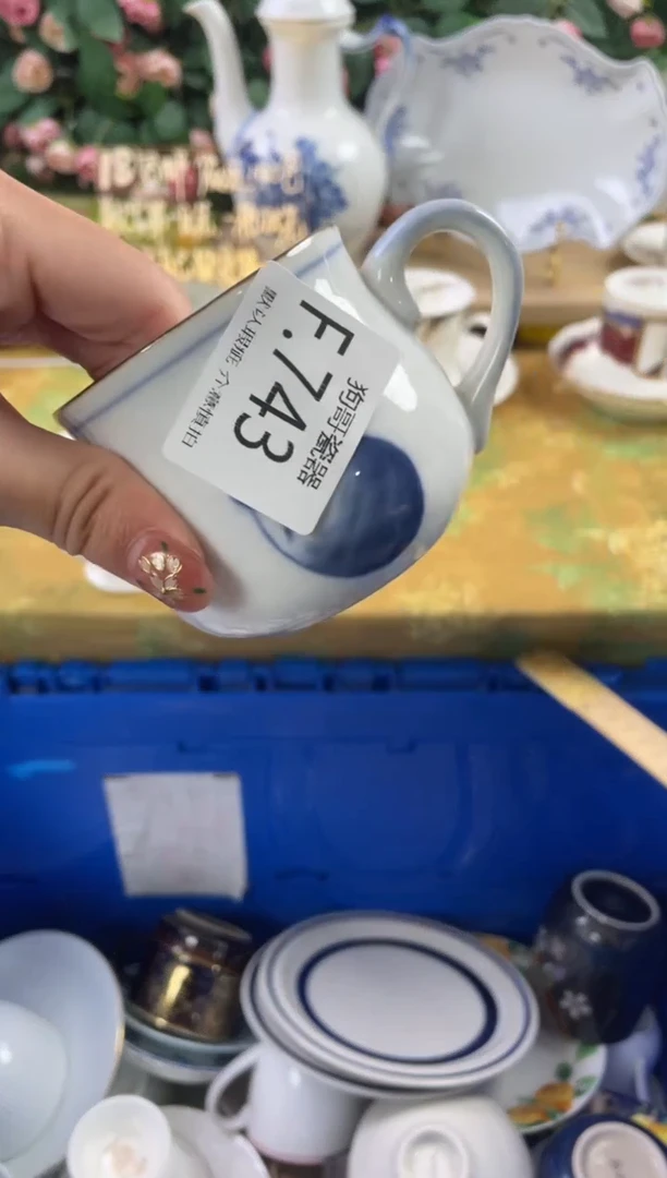 瓷片咖***糖743狗哥瓷器直播间111