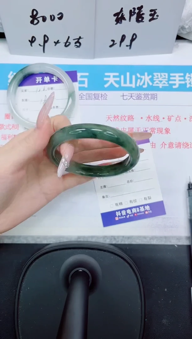 石英质玉手镯未镶嵌127