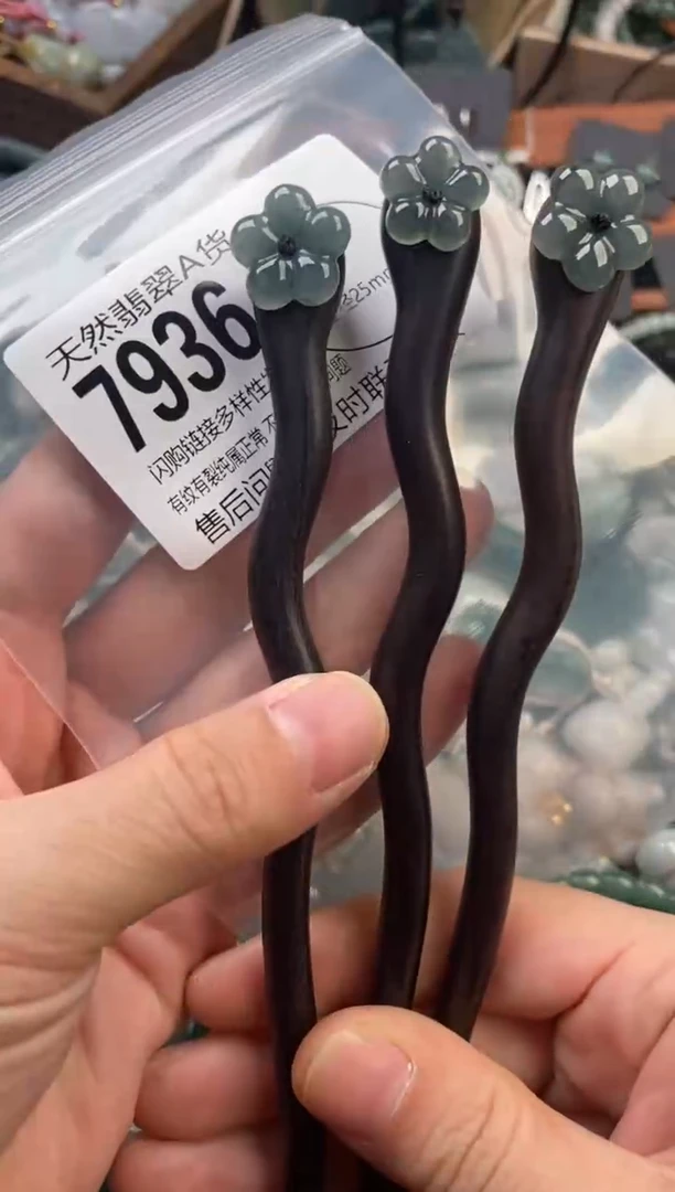 颈饰未镶嵌翡翠多样性发其一7936