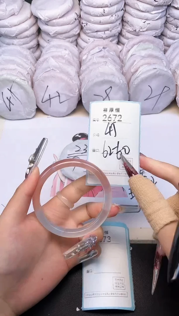 玛瑙/玉髓手镯未镶嵌2672