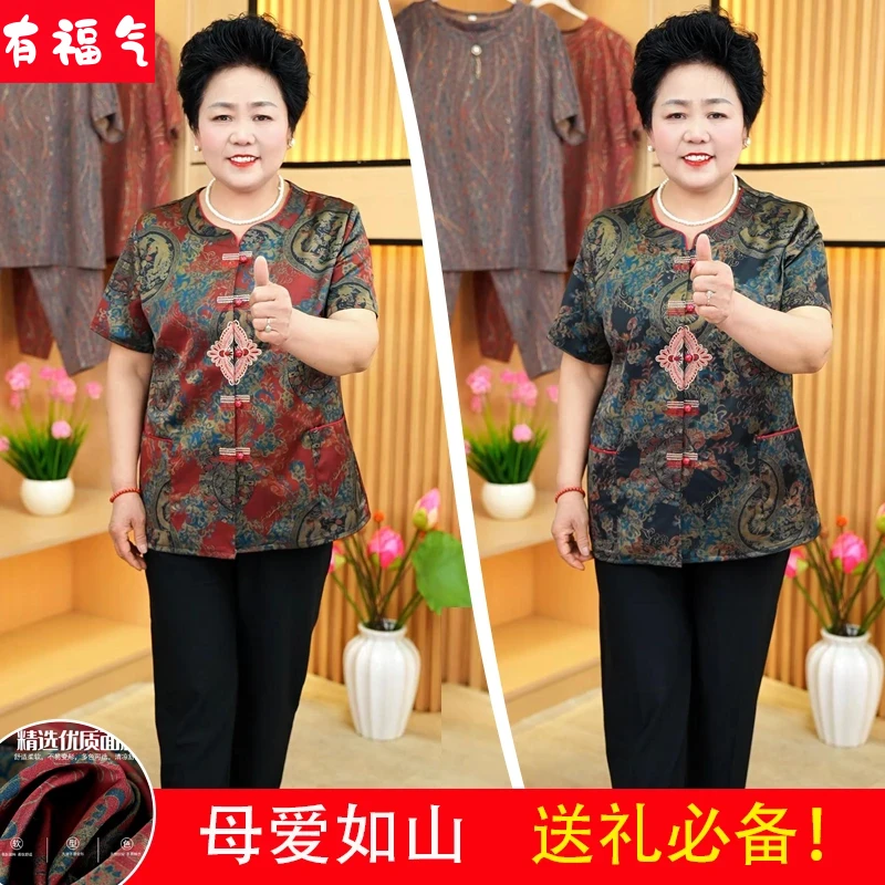 中老年妈妈装夏装衬衫女母亲洋气上衣奶奶短袖套装老人宽松开衫夏