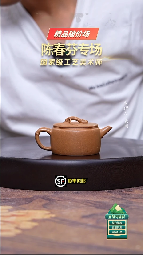 茶壶紫砂老段泥竹节汉瓦160cc