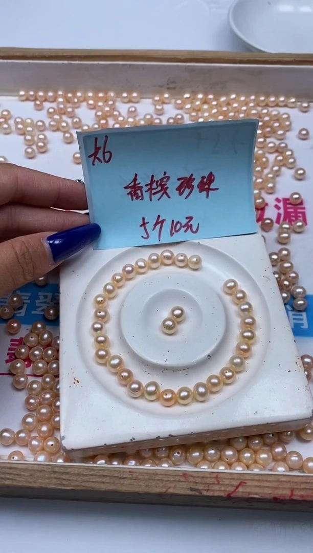 未镶嵌淡水珍珠散珠B2192 香槟珍珠6mm5个10元