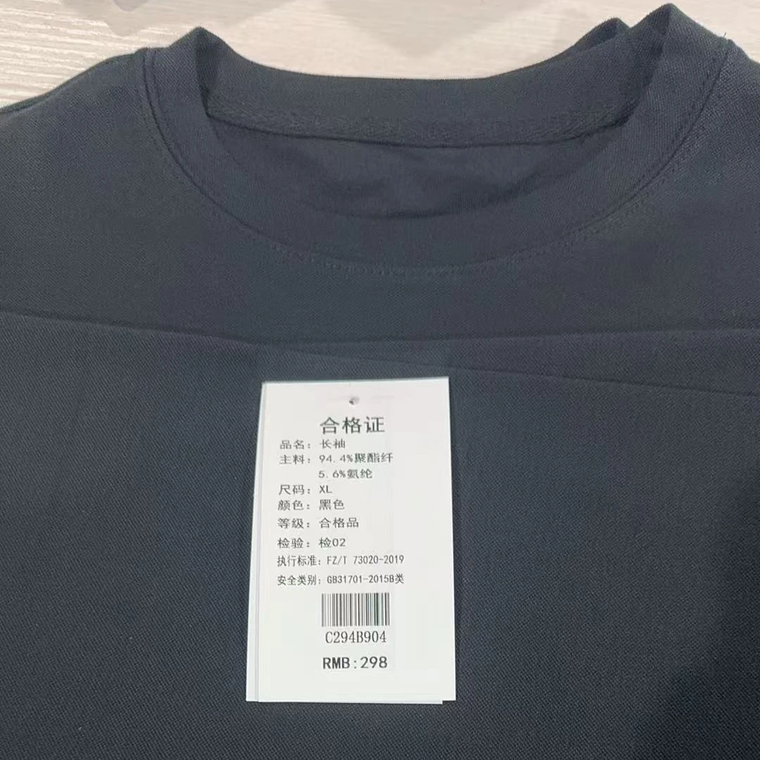 简约净版黑色长袖