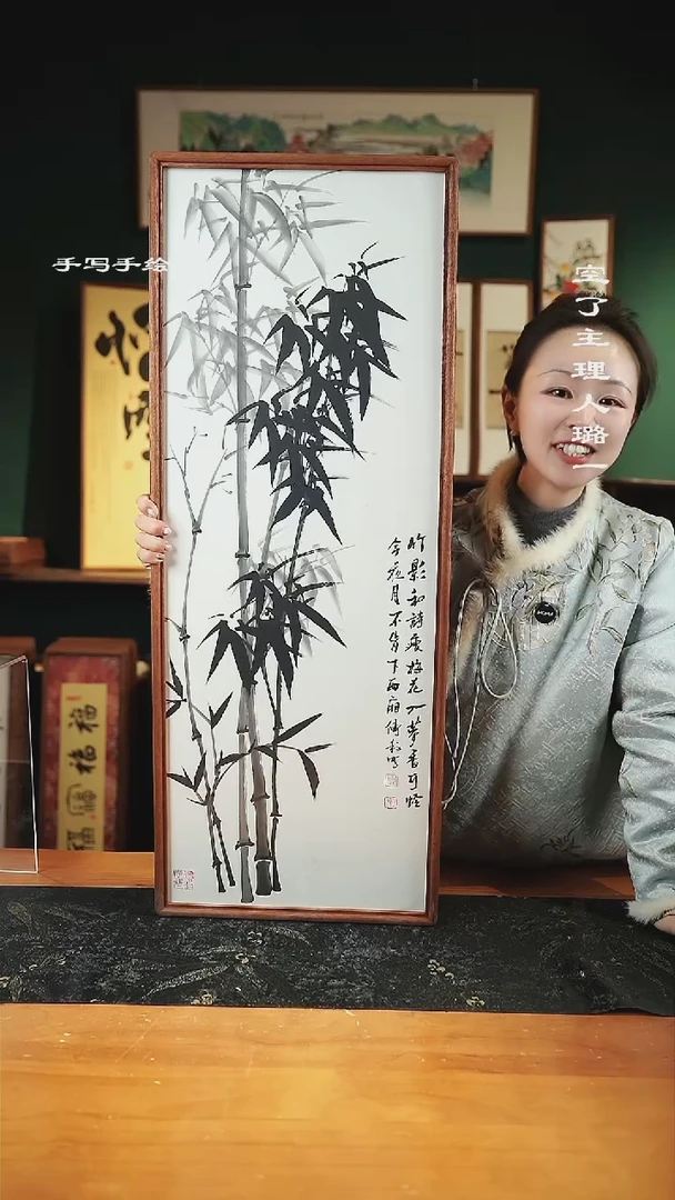 【闪购商品】绘画尺寸88*33手绘同款-墨竹