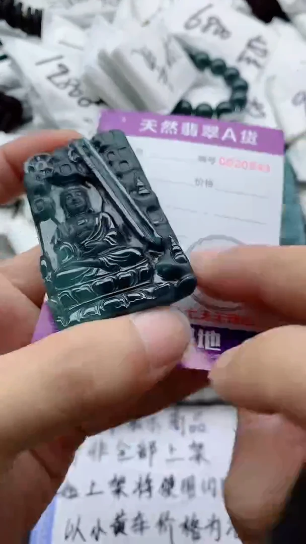 翡翠未镶嵌颈饰888888888888