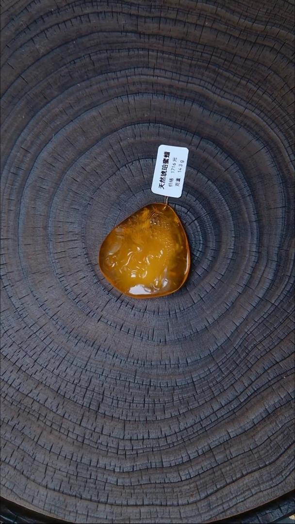 蜜蜡颈饰未镶嵌吊坠