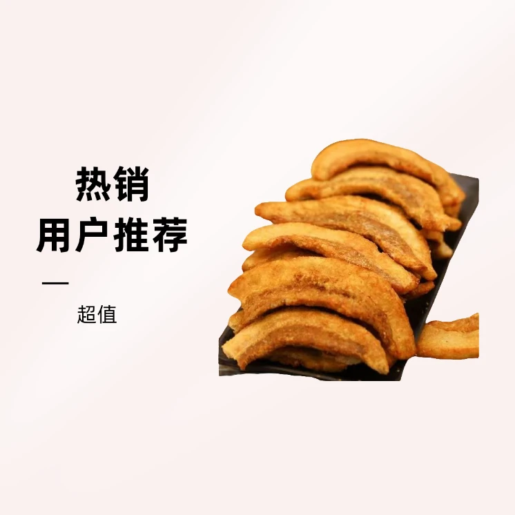 郭庄珉兵猪肉美食瘦2/8精品五花肉条脂渣250克*两包