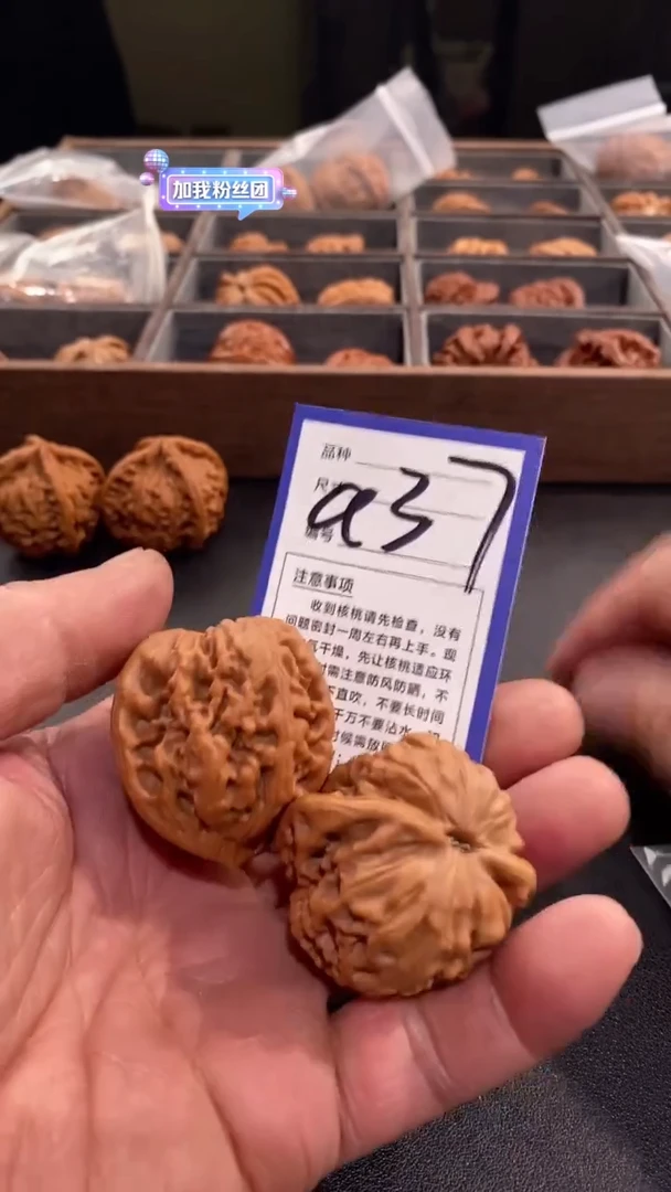 【闪购商品】文玩核桃吊坠43凤凰台