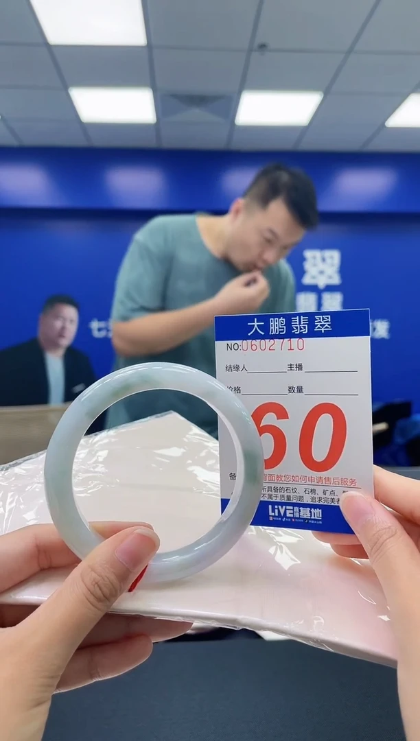 翡翠手镯未镶嵌AAAAAAAAAA