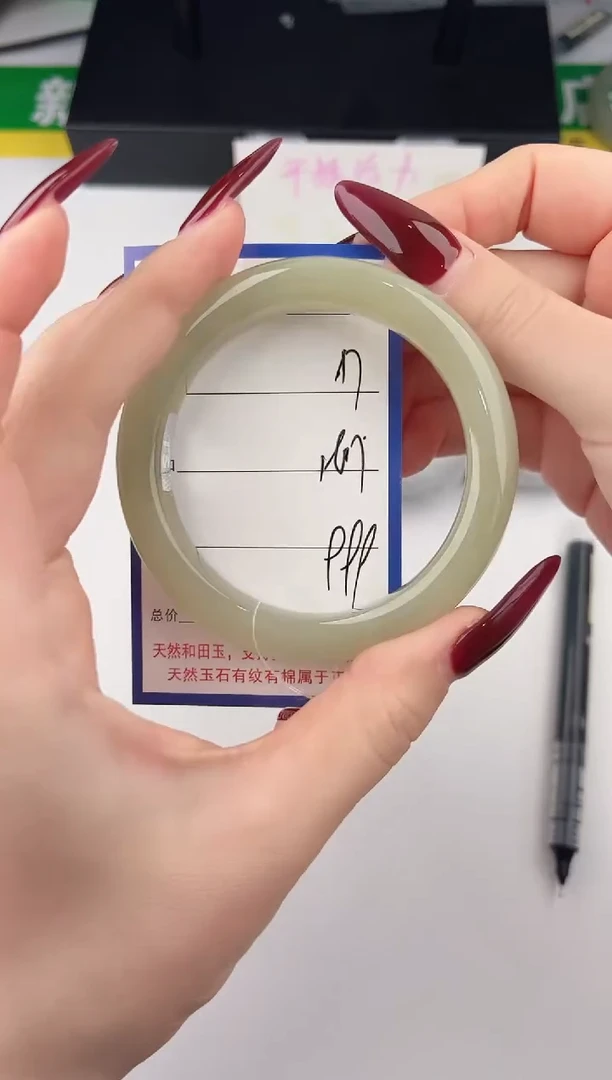 未镶嵌手镯和田玉7颜色微差无瑕