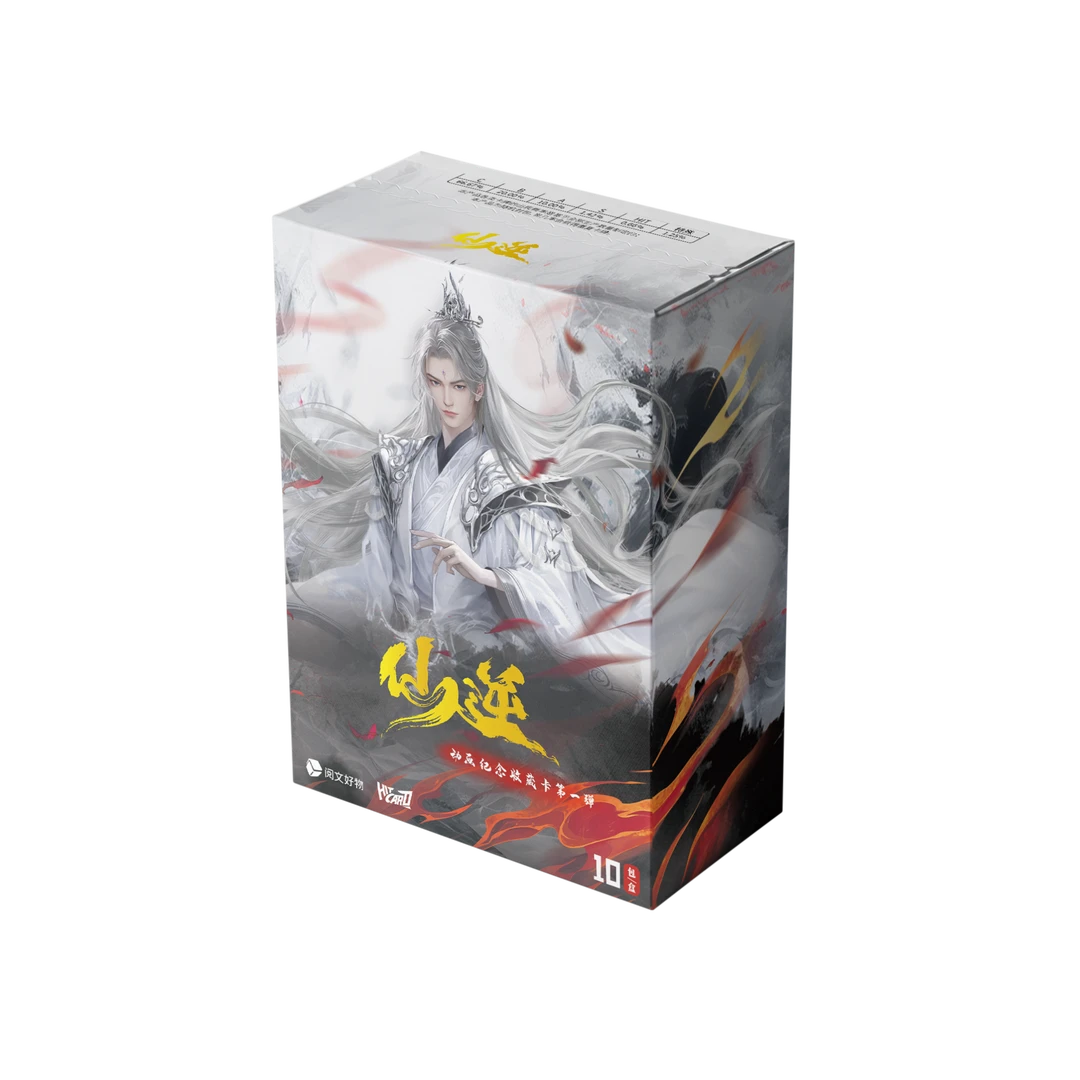 【平拆】Hitcard 仙逆动画纪念收藏卡 卡牌盲盒（代拆）