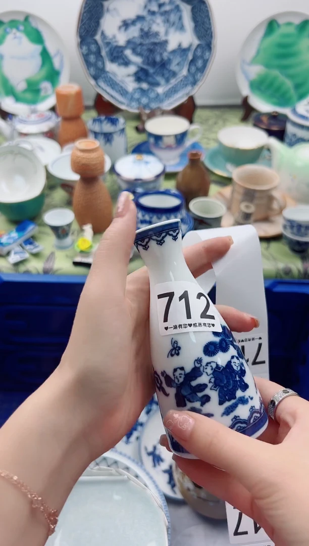 瓷片行*712...............