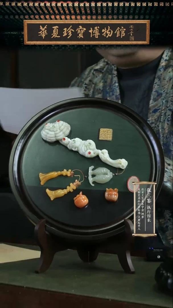 【闪购商品】大师技艺 彩石镶嵌屏风 柿柿如意