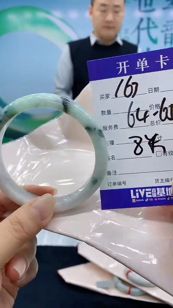 【闪购商品】翡翠手镯未镶嵌60天然翡翠手镯