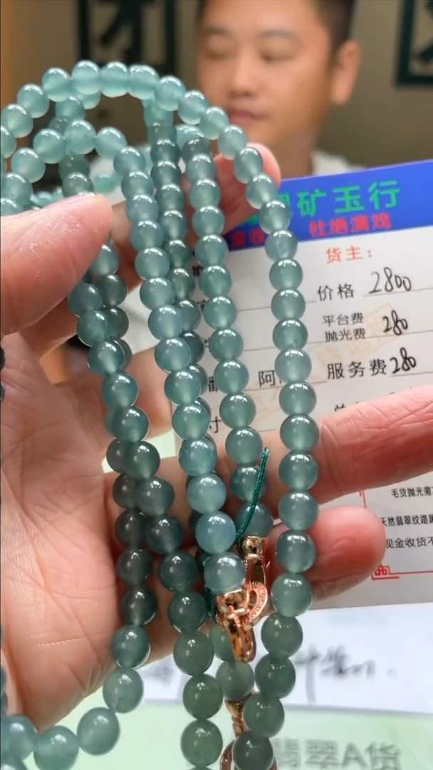 未镶嵌定制翡翠@***歌毛货-不退不换-多样性-发两件