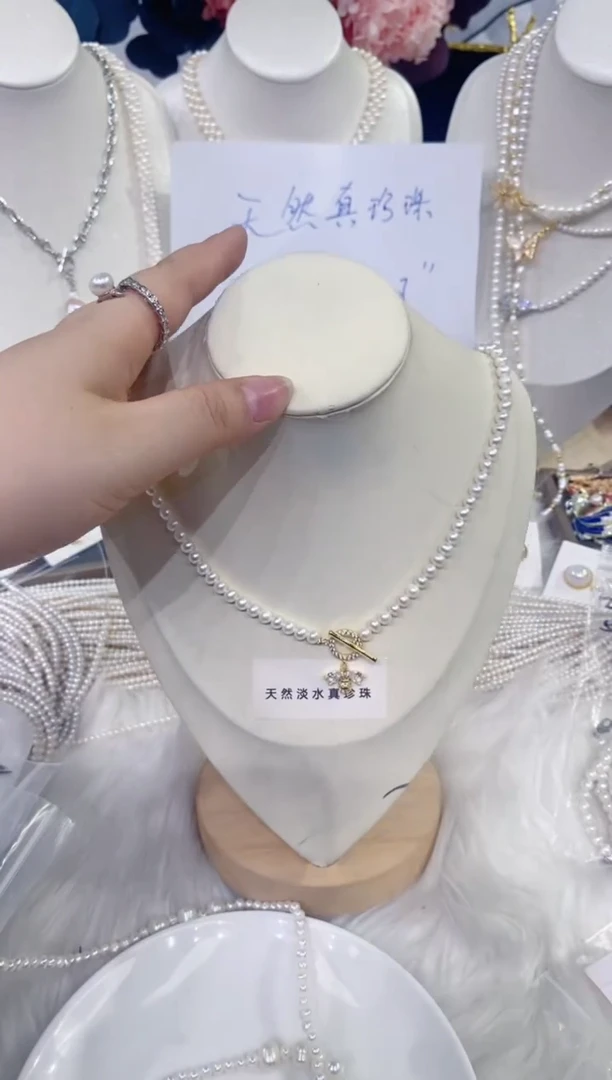 颈饰未镶嵌淡水珍珠1349