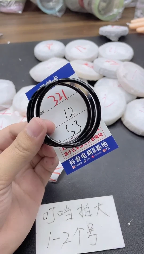 【闪购商品】玛瑙/玉髓手镯未镶嵌321