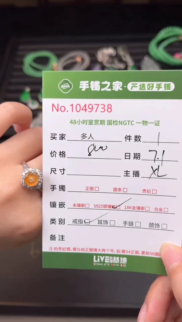 翡翠戒指银S925镶嵌多人
