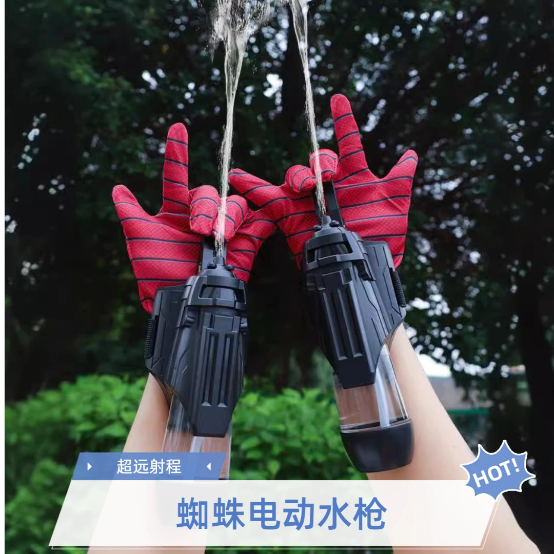 蜘蛛侠电动水枪发射器手腕式滋水枪玩具适合男孩戏水玩具连发水枪