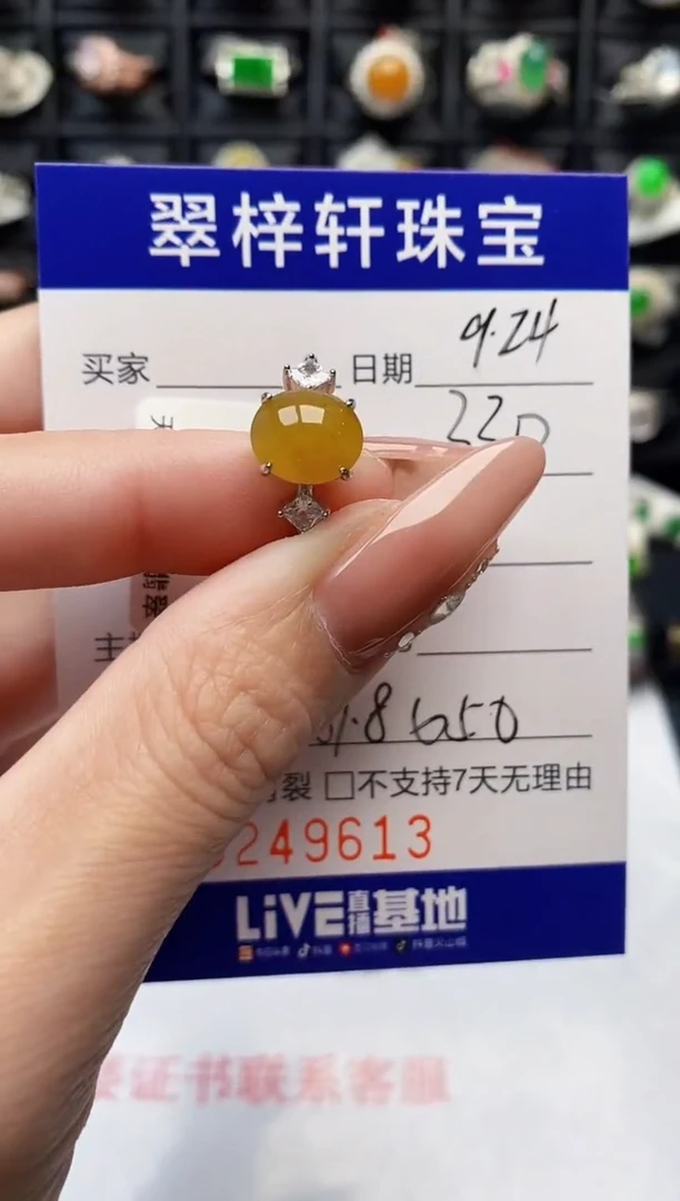 银S925镶嵌戒指翡翠9613