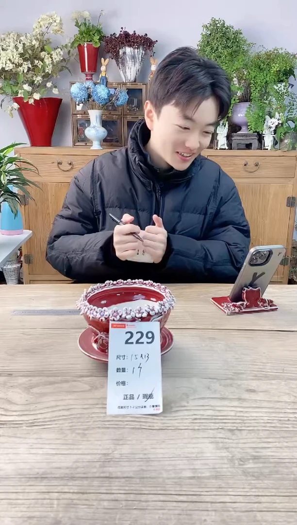 小玩子花盆直播号229