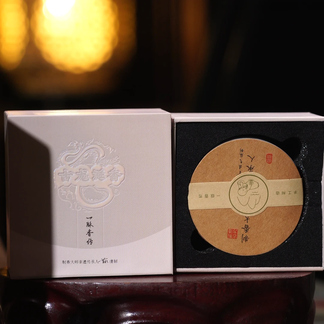 一脉香传【古龙涎香】-天然龙涎香20盘/3.5小时左右/盘 盘香