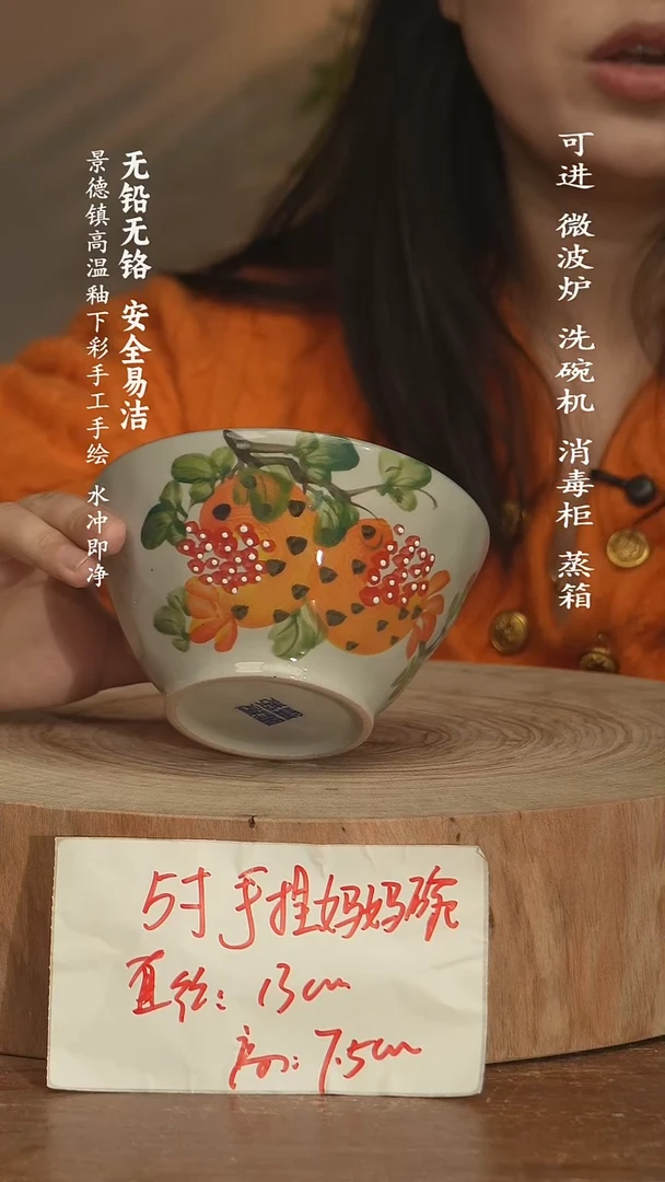 瓷景德镇高温瓷釉下彩手绘陶瓷