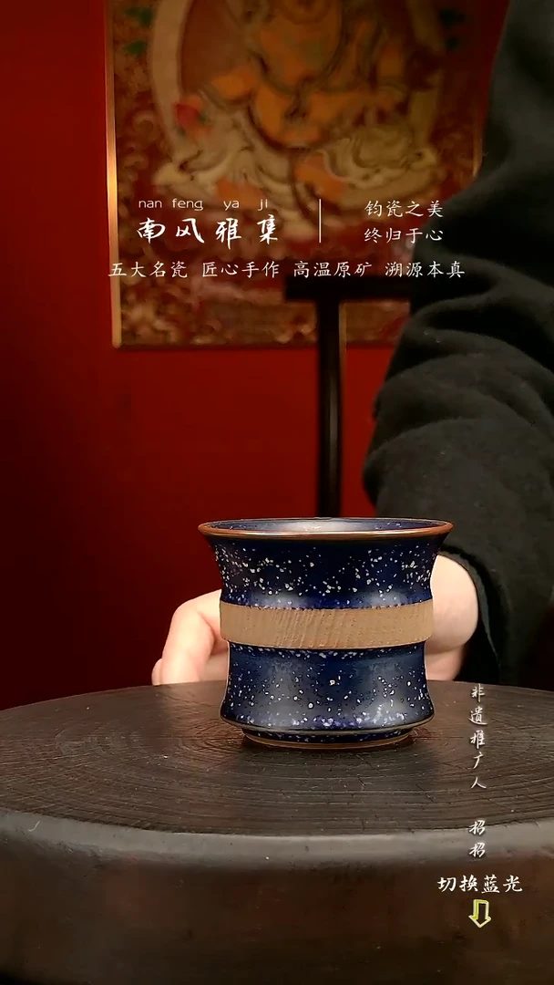 神垕钧瓷高温原矿