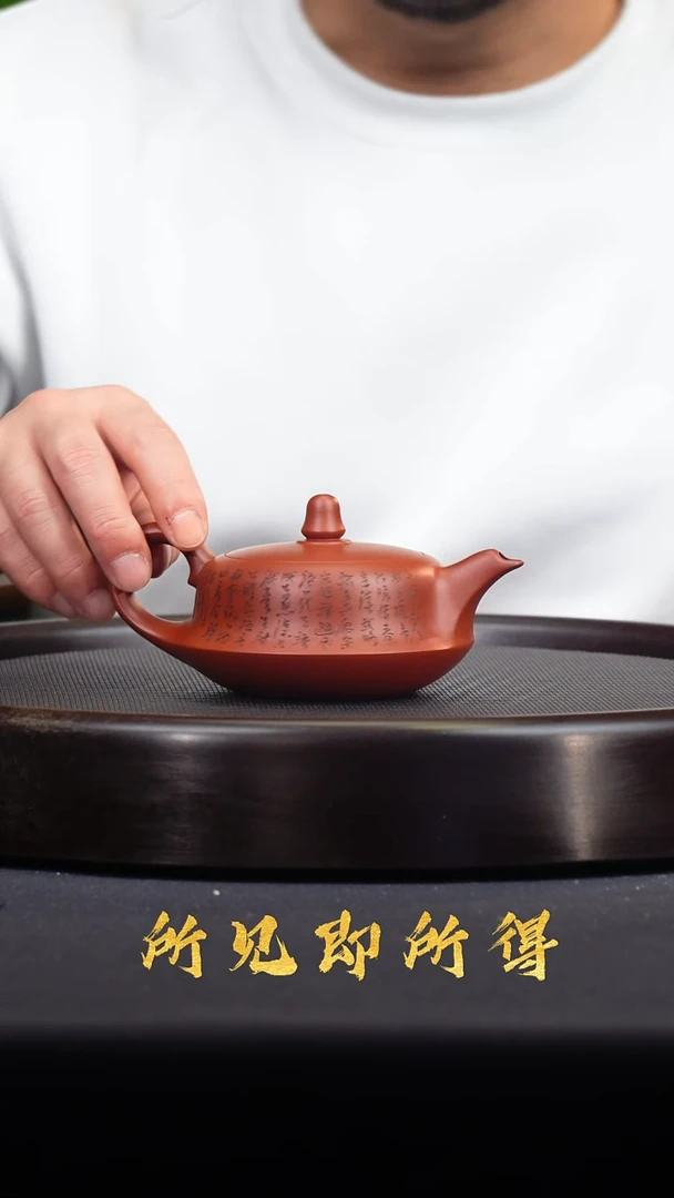 茶壶紫砂宜兴原矿紫砂壶