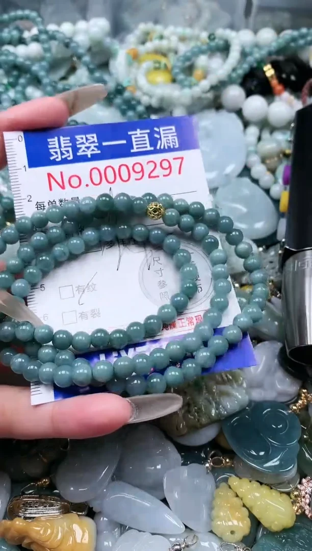 【闪购商品】翡翠吊坠(不含链)未镶嵌9297