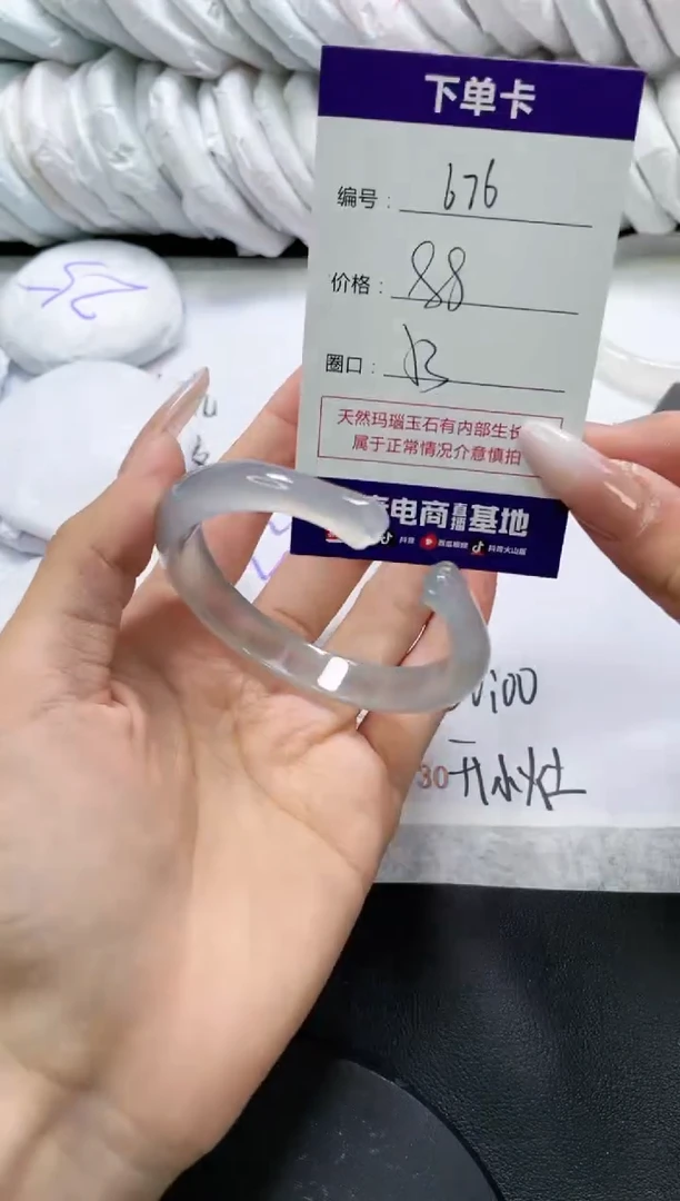 未镶嵌手镯玛瑙/玉髓676