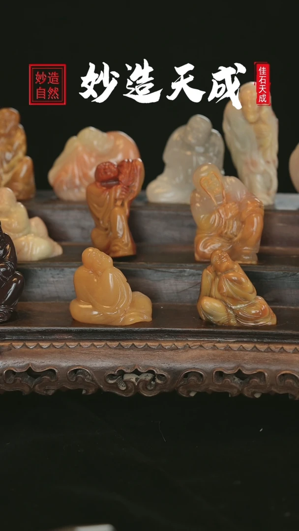 【闪购商品】寿山石十八罗汉套印十八方不同石料