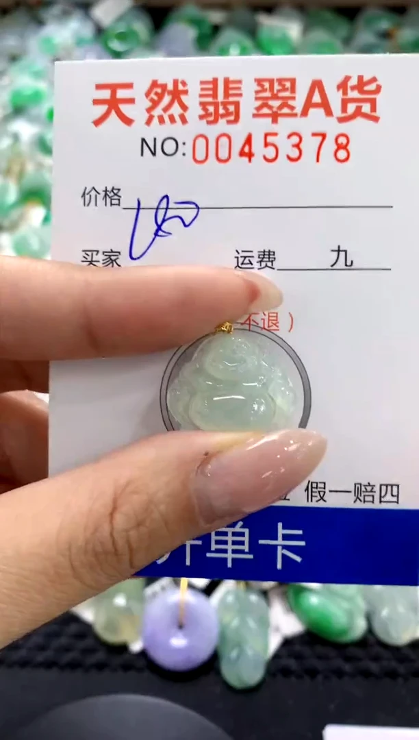 翡翠18K金镶嵌颈饰11111111111111111