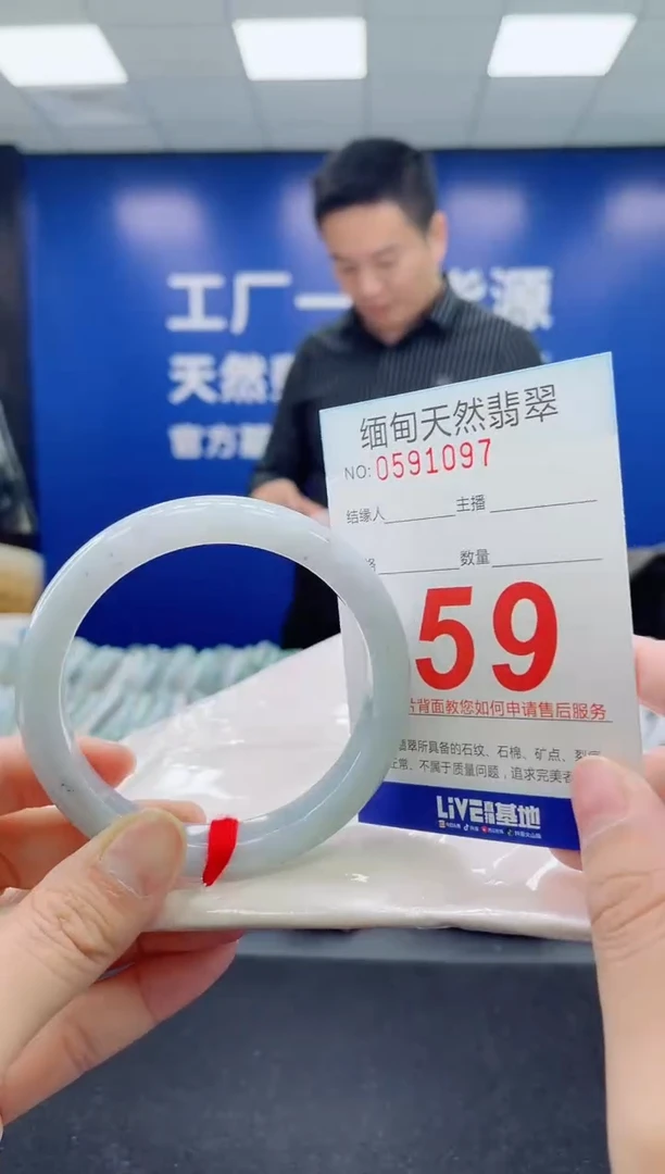 未镶嵌手镯翡翠天然翡翠手镯