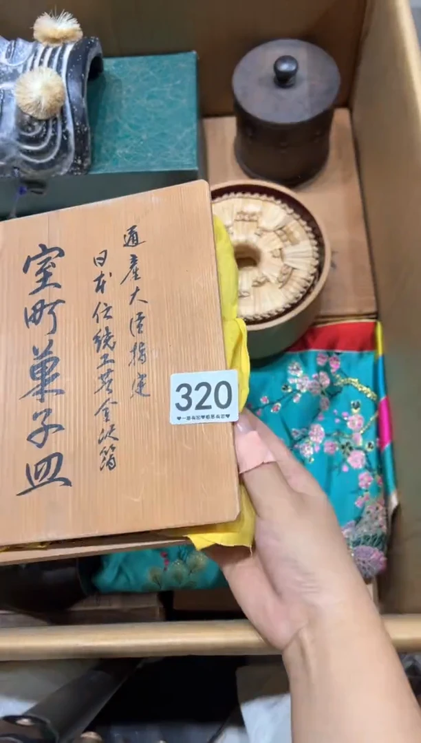 瓷片用***1320..........