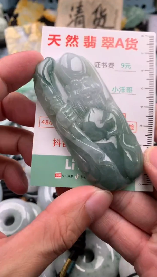 翡翠未镶嵌吊坠(不含链)1